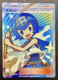 ポケモンカード スイレンsr - メルカリ