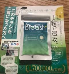 ブラッシュ　プラス　口臭予防のサムネイル