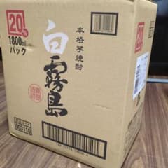 白霧島 本格芋焼酎 1800mlパック6本入 製造年月 2025年 6月 白霧島 本格芋焼酎 1800mlパック6本入 製造年月 2025年 6月 - メルカリ