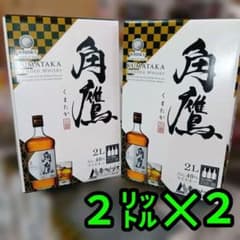 KUMATAKA 角鷹 ブレンデッドウイスキー 2Lパックインボックス未開栓新品 KUMATAKA 角鷹 ブレンデッドウイスキー 2Lパックインボックス未開栓