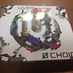 【けいさん専用】UVERworld 0 CHOIR 初回限定盤 DVD付のサムネイル