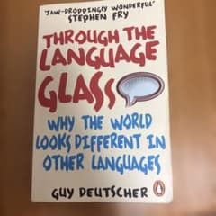 Through the Language Glass 洋書のサムネイル