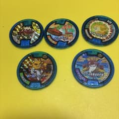 妖怪メダル 5枚セット まとめ売りのサムネイル
