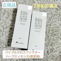 バイブルグロスファクター/ハーブエッセンス500mlのサムネイル