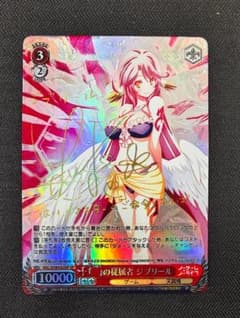 ヴァイスシュヴァルツ　「」の従属者ジブリール　サイン入り ヴァイスシュヴァルツ 「」の従属者ジブリール サイン入り - メルカリ