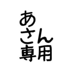 マジカルシェリー　2個のサムネイル