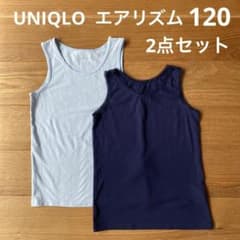 UNIQLO ユニクロ タンクトップ 120 2点セット まとめ売り エアリズムのサムネイル