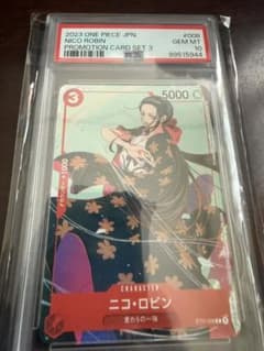 H*e様 【PSA10】ニコ・ロビン ST01-008 花札 ワンピースカード - メルカリ