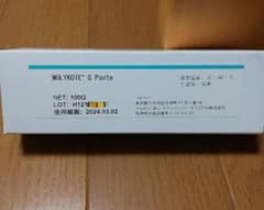 モリコート　Gペースト　100G 2本セットのサムネイル