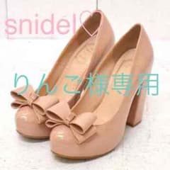 スナイデル♡新品  リボンパンプスのサムネイル