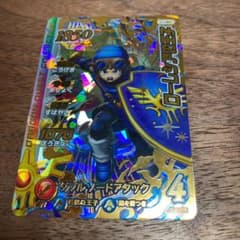 ダイの大冒険　カード　クロスブレイド　ローレシアの王子のサムネイル