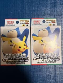 スタートデッキ Generations ピカチュウex カビゴンex10個セット スタートデッキ Generations ピカチュウex カビゴンex 2個セット