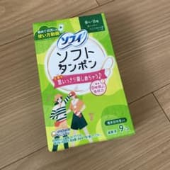 ソフィ ソフトタンポン スーパー 9個入のサムネイル