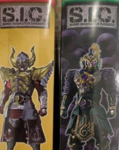 S.I.C 仮面ライダーバロン・龍玄セット S.I.C 仮面ライダーバロン・龍玄セット - メルカリ