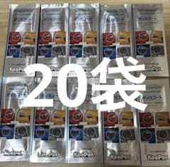 【新品未使用】KeePer技研 キーパー ポリカコート パウチタイプ　20袋 新品未使用】KeePer技研 キーパー ポリカコート パウチタイプ 20袋