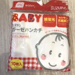 ベビー用ガーゼ　10枚のサムネイル