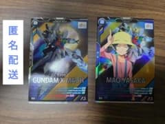 機動戦士ガンダムアーセナルベース　マオ X魔王 Mレア2枚セット