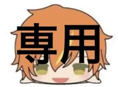 プロセカ　もちもちマスコット　東雲彰人+青柳冬弥のサムネイル