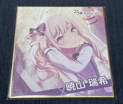 プロジェクトセカイ　イラスト色紙　暁山瑞希 プロジェクトセカイ カラフルステージ！ feat. 初音ミク