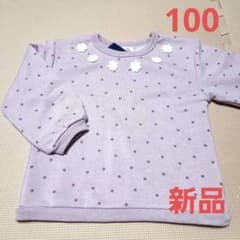 新品⭐エルフィンドール⭐100cm 裏起毛 ドット柄 トップスのサムネイル