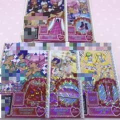 プリパラ プリチケ ノーマルセットのサムネイル