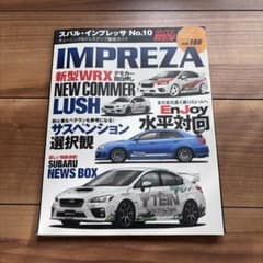 スバル・インプレッサ = IMPREZA : 車種別チューニング&ドレスアップ…のサムネイル