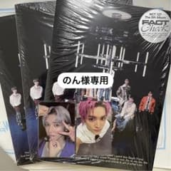のん様専用のサムネイル