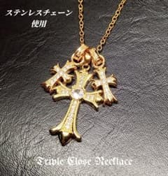 ステンレスチェーン使用 クリスタル トリプルクロスネックレス