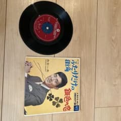 舟木一夫 ふたりだけの街角 / 銀色の恋 レコードのサムネイル