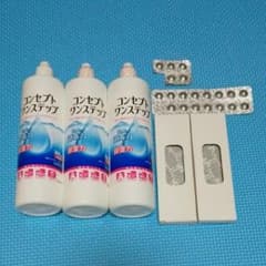 コンセプトワンステップのサムネイル