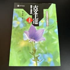 S様専用のサムネイル