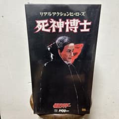 未開封 メディコムトイ RAH 死神博士 仮面ライダー ハイパーホビー限定版 未開封 メディコムトイ RAH 死神博士 仮面ライダー ハイパーホビー限定