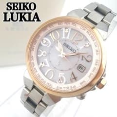 箱付✨ SEIKO LUKIA ルキア 電波ソーラー ラッキーパスポート チタン