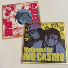 サンキューピッチ　伊能くじ　特典ミニ色紙2種セットのサムネイル