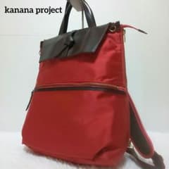 カナナプロジェクト リュック 2way ナイロン レザー 竹内海南江 通学 