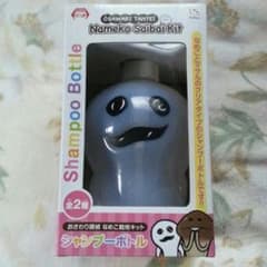シャンプーボトルのサムネイル
