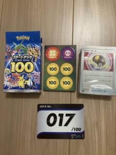 ポケモンカード スタートデッキ100 17 オールミラーのサムネイル