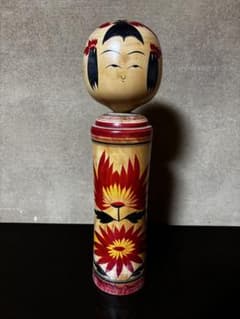 鳴子・高橋輝行工人 伝統こけし 創作こけし 菊模様 木工芸品のサムネイル