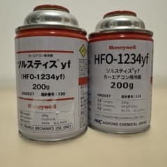 ソルスティス yf HFO-1234yf 200g 2本セット - メルカリ