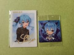 ホロライブ　星街すいせい　セットのサムネイル