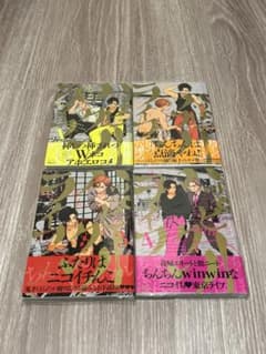 ハッピークソライフ　1巻-4巻のサムネイル