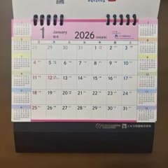 【在庫処分！】2026年卓上カレンダー　全ページに12ヶ月分掲載で便利！のサムネイル