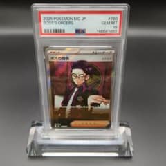 カラスバ（ボスの司令）SR PSA10 スタートデッキ バトルコレクション