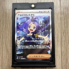 mogura0105様 リクエスト 2点 まとめ商品のサムネイル