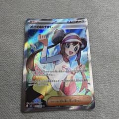 ポケカ】メイのはげまし SARの価格相場を徹底解説！高騰理由や最新買取