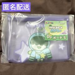 PPULBATU ポーチ TXT プルバトゥのサムネイル