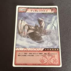 モンスターハンター　ハンティングカード　box 未開封　紅蓮の皇帝 Amazon.co.jp: モンハン 大狩猟展スペシャルポストカードBOX : 文房具