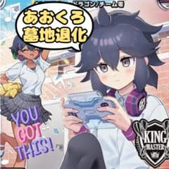 ランデスボルストーム デッキ フェアリーch | Shop at Mercari from