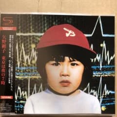 東京は夜の7時/矢野顕子 SHM-CD - メルカリ