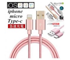 【純正品質】高品質 iPhone lightningケーブルUSB 1mのサムネイル